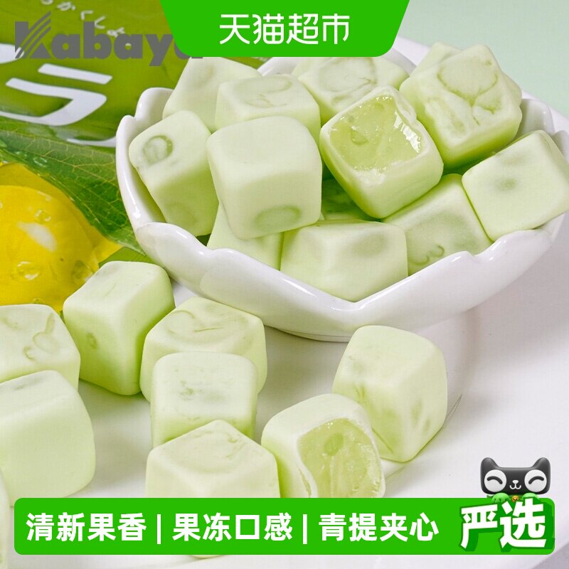 日本进口Kabaya卡巴也青提味果汁夹心软糖40g网红糖果儿童零食