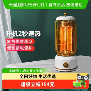 艾美特取暖器家用鸟笼节能速热电暖气马灯暖风机冬季家用电暖器