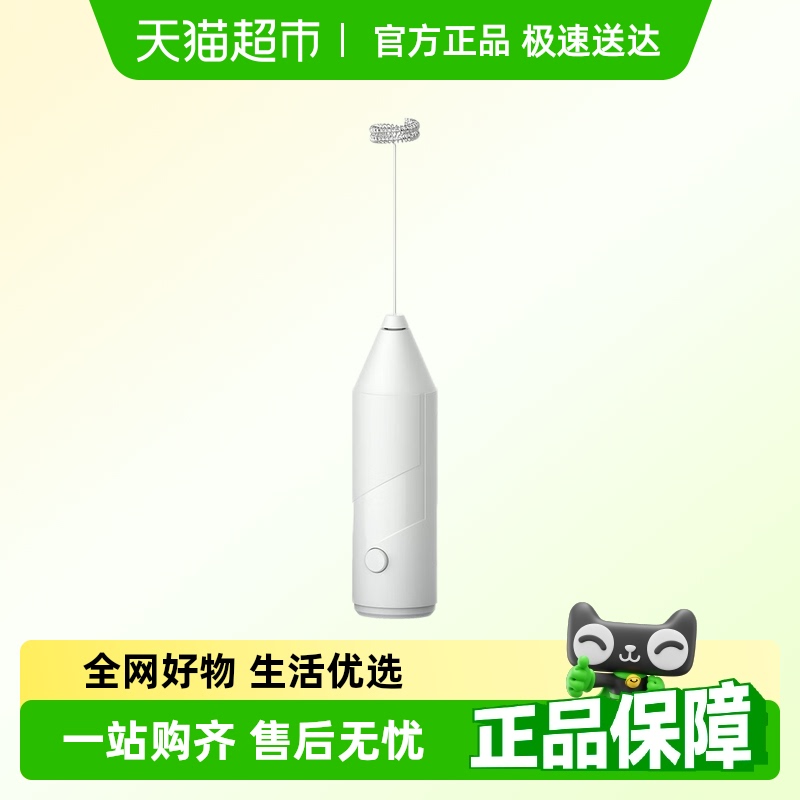 乐缔手持无线电动打泡机搅拌打发