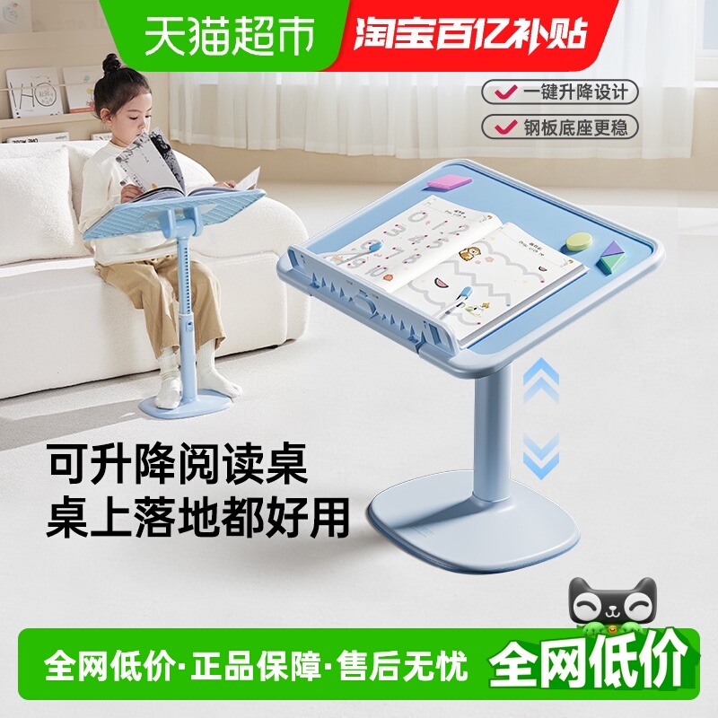 阅读神器剑桥树阅读架儿童书架