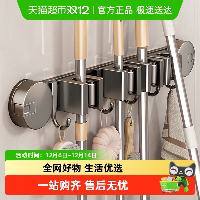 优勤卫生间吸盘拖把壁挂夹