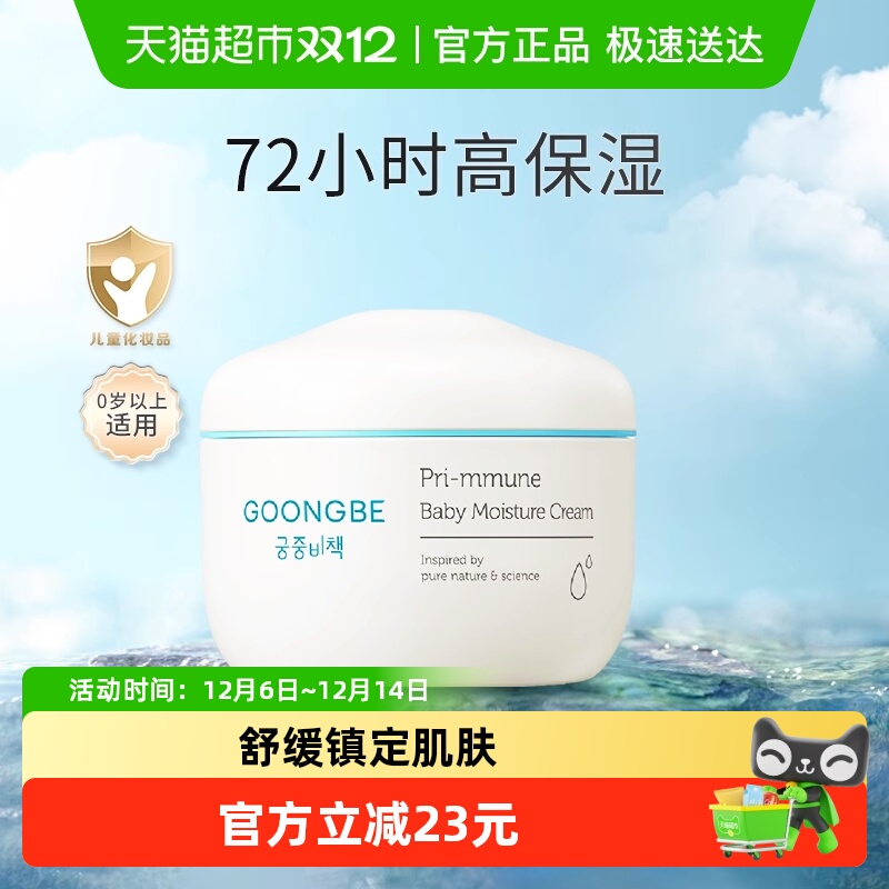 ز߶ͯ˪ˮƷͯŮͯ 74Ԫ