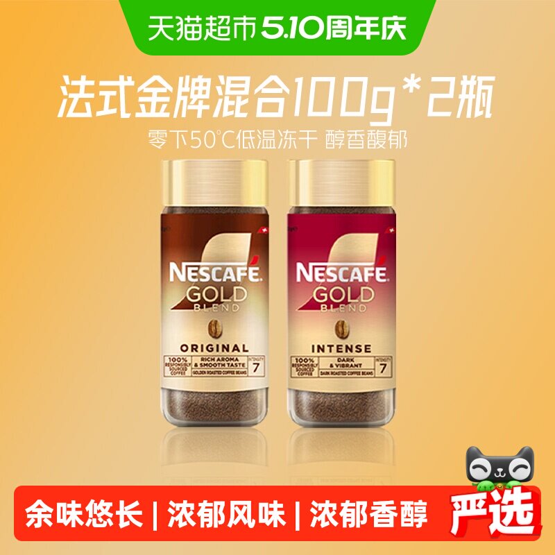 ȸ�����ڽ��ƺڿ���ԭζ100g+Ũ��100g  116.82Ԫ