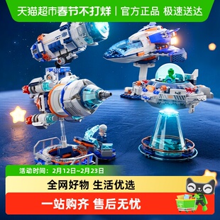 未及Q趣科技馆系列望远镜模型积木创意拼装玩具摆件男生礼物