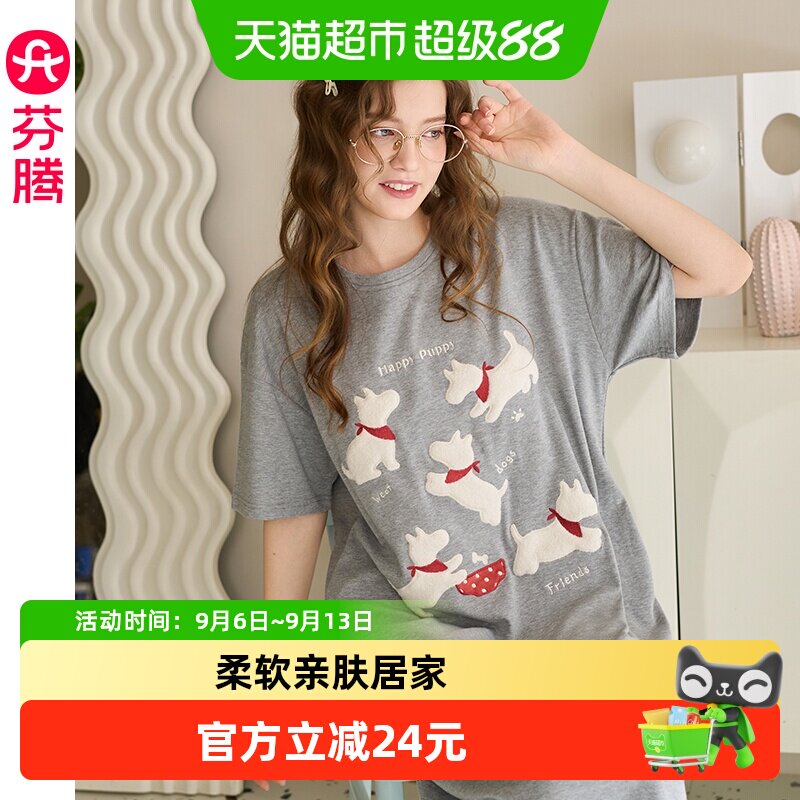 芬腾女士纯棉短袖睡裙身体放松图片