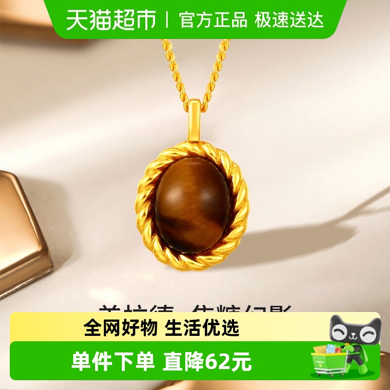 梦金园木变石蛋面复古几何项链