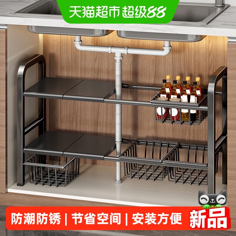 优勤厨房水槽下收纳架可伸缩多层置物架橱柜内分层多功能锅具架子