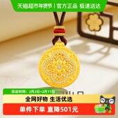 梦金园八宝罗盘吊坠古法鎏彩足银项链编绳女新中式 福字送妈妈礼物