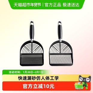 猫砂铲猫屎铲专用铲子不锈钢细孔猫咪大号金属矿砂铲屎豆腐砂神器