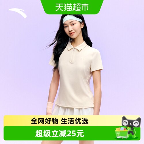 安踏公主线夏季POLO透气速干