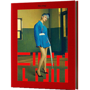 官方正版 李宇春专辑 流行liú xíng 车载碟唱片cd+dvd+精装写真