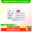 好奇纯水婴儿亲肤实惠手口可用湿巾有效擦去99%湿纸巾