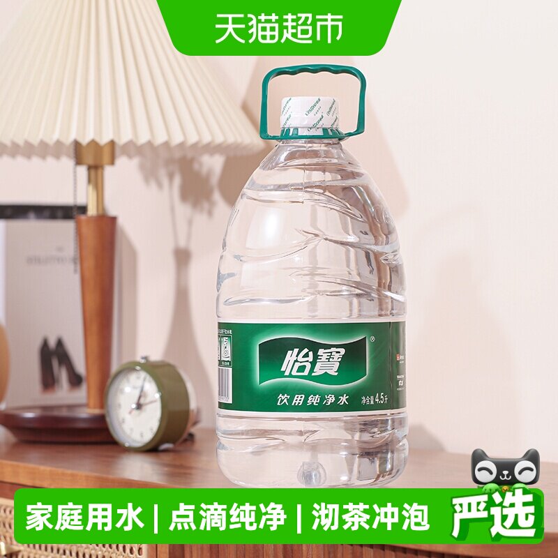怡宝饮用水整箱4.5L*4桶图片