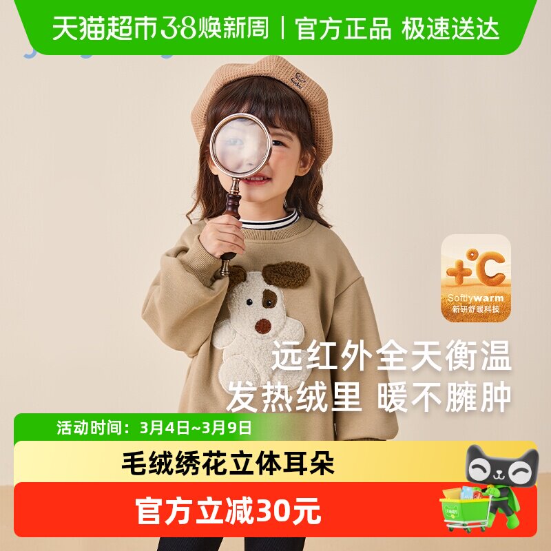 女童秋冬卫衣3男童圆领薄绒上衣宝宝加绒秋装可爱5岁儿童卡通衣服