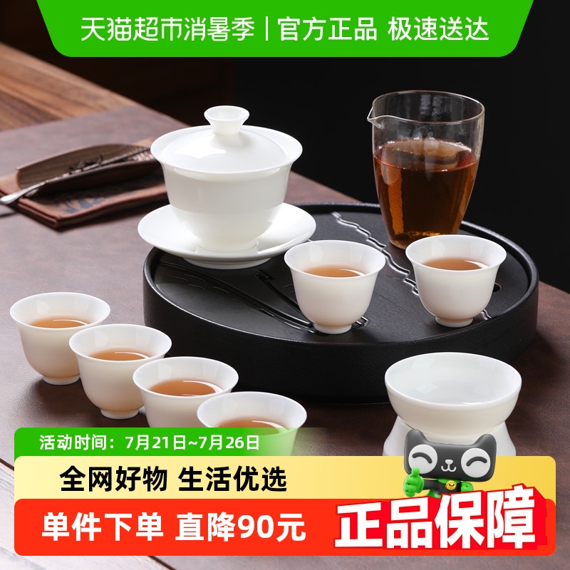 京騰佳盛 整套茶具羊脂玉瓷三才蓋碗帶陶瓷干泡盤功夫茶具套裝