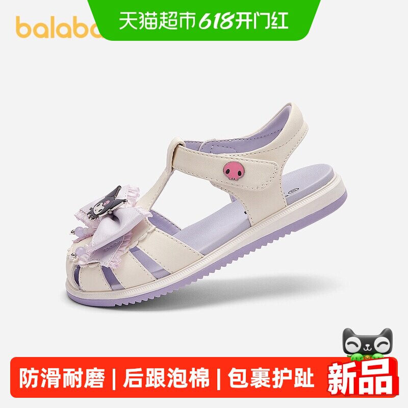 【库洛米IP商场同款】巴拉巴拉儿童休闲鞋女童2026夏新款时尚凉鞋