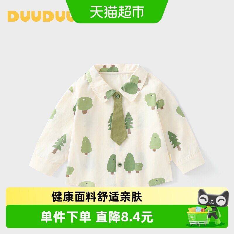 DUUDUU男童A类棉质耐洗耐穿衬衫图片