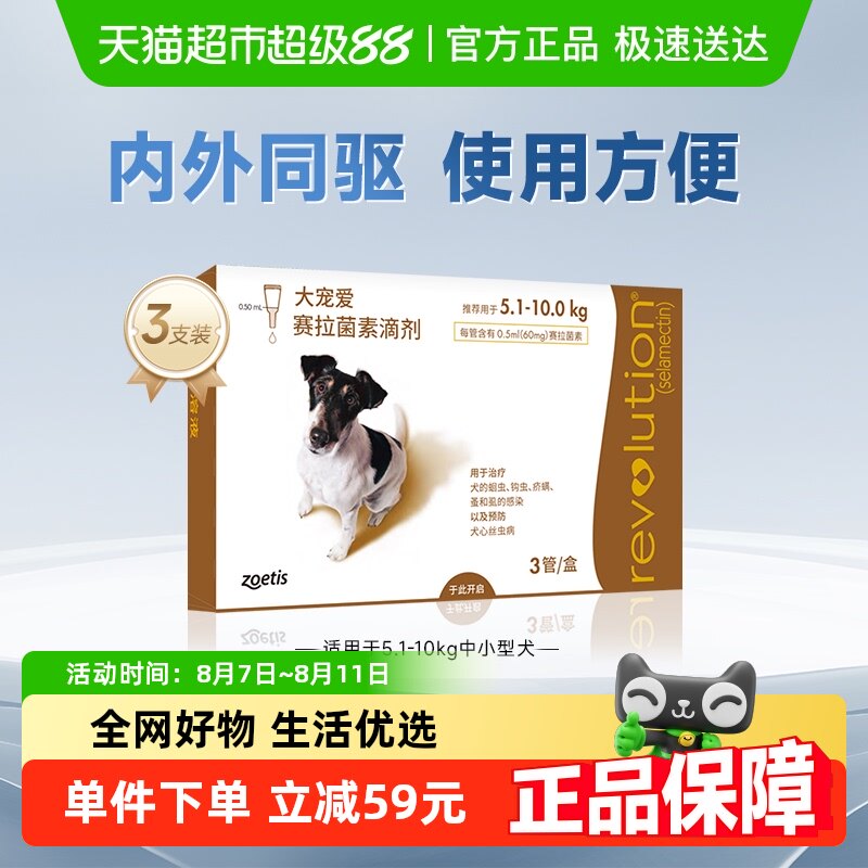 ��谮5.1-10kg����Ȯ����һ����������ҩ��������ͬ��������ҩ