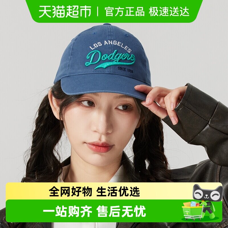 MLB学院系列休闲帽男女儿童运动帽户外透气鸭舌帽软顶潮流棒球帽