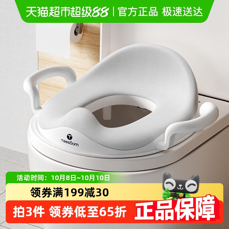 Yeesoom大号婴儿童马桶圈坐便器女宝宝小孩座垫家用厕所盖板