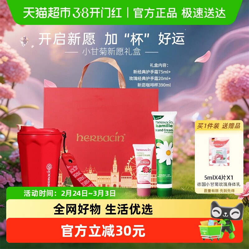 �������Խ���������ر���¹�С�ʾ���˪95ml+���±����Ů���