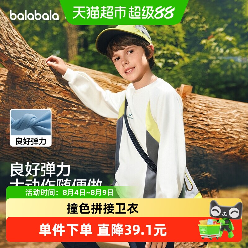 男童卫衣秋季新款t恤女大童