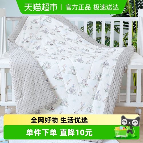 南极人豆豆毯婴儿春秋冬盖毯包