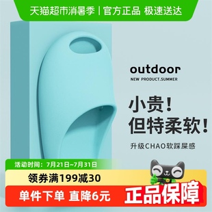洁丽雅拖鞋 凉拖 2025年新款 家居室内踩屎感纯色系凉拖可外穿女款