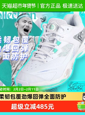 VICTOR/威克多胜利羽毛球鞋戴资颖联名系列P9200TTY NL耐磨防滑