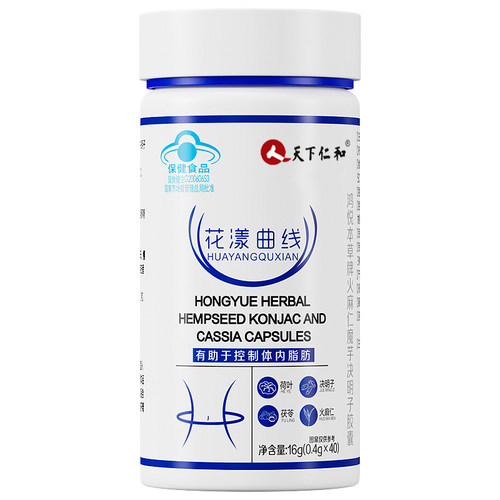 【糖脂双效】男士减肥专用