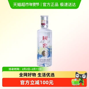 【年份酒】泸州老窖国窖1573中国品味小酒光瓶52度100ml 年份随机