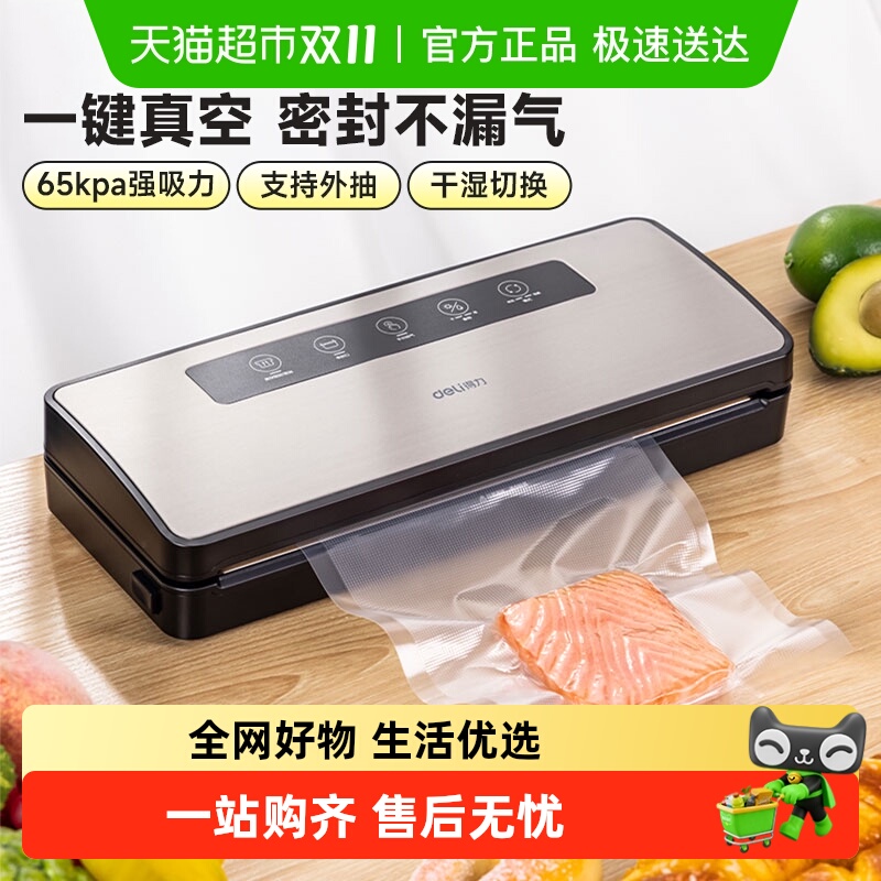 Deli/հװʳƷڻܷܷʴ