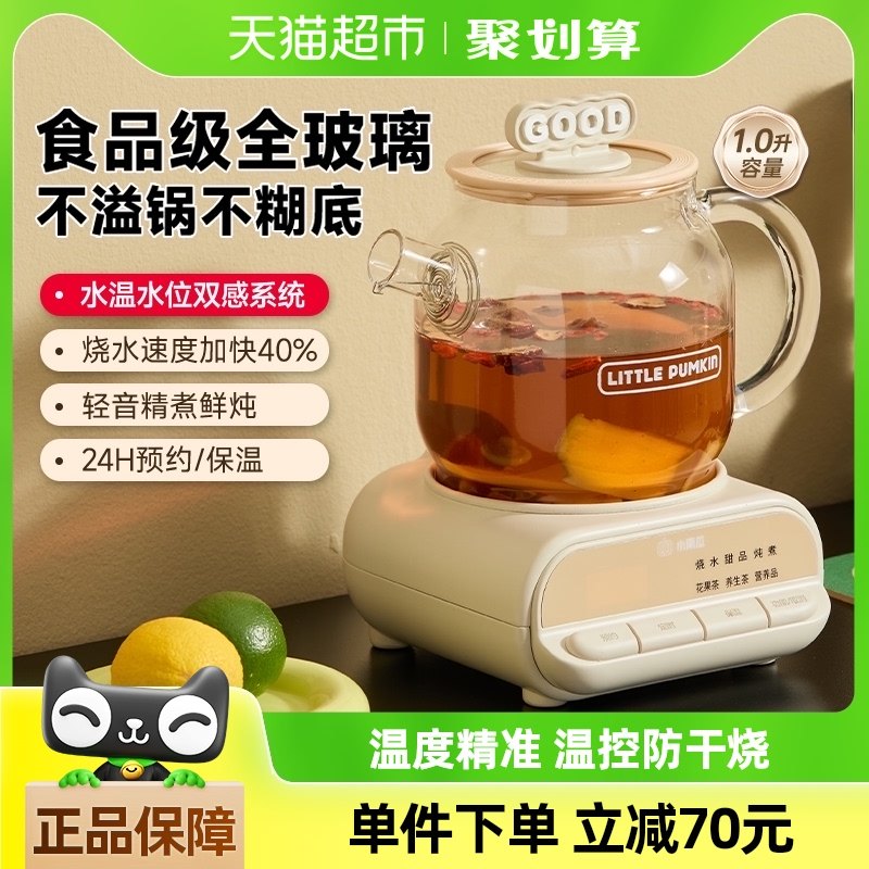 ��׼�24СʱԤԼح�Զ����¡� С�Ϲ϶๦��С�Ͱ칫������