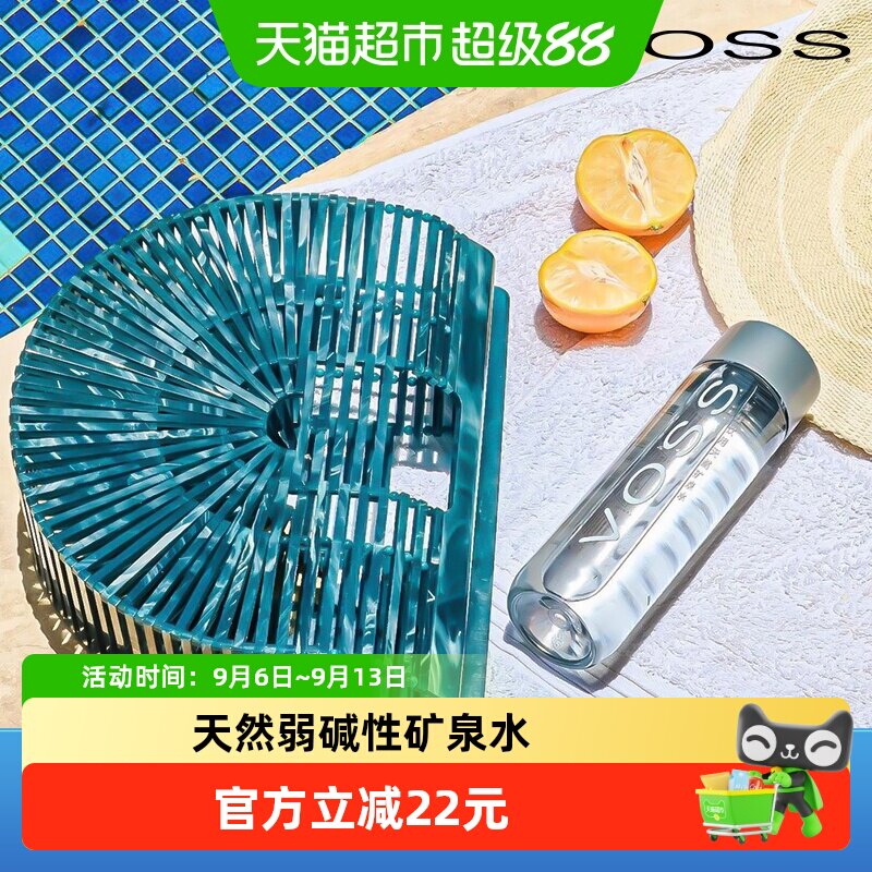 芙丝饮用天然矿泉水500ml×12瓶图片
