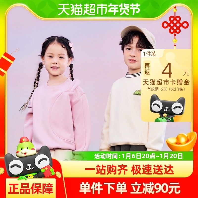 ����ů���¡��������������Ůͯ�־�����2024�ﶬ��ͯԶ��������