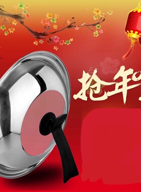 保蒂克32/34/36cm豪华可视可立加厚不锈钢炒锅钢化玻璃锅盖