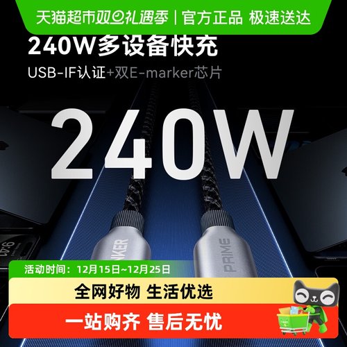 Anker安克USB-CtoUSB-C数据线