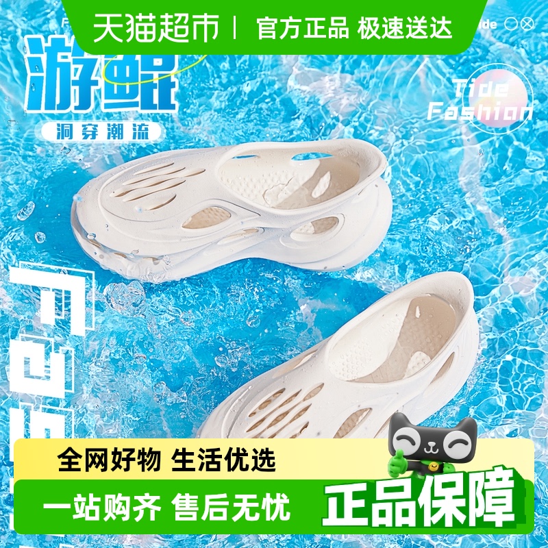 361儿童洞洞鞋拖鞋运动鞋凉鞋