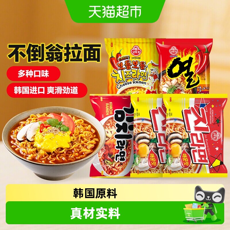 不倒翁韩国进口吃辣组合金拉面图片