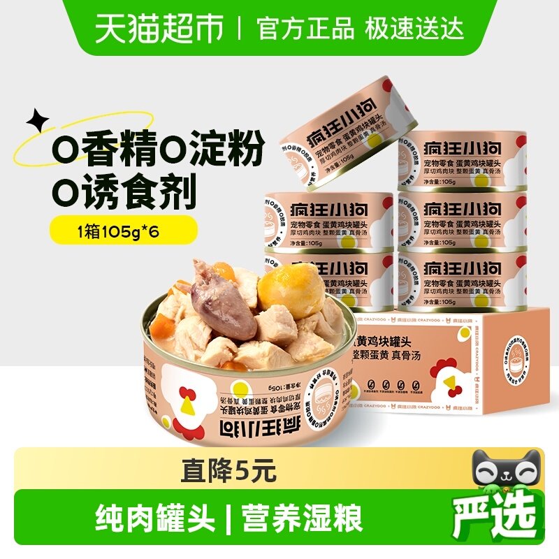 ���С������ʳ��ͷӪ��ʪ���跹�»�̩�ϳ���Ȯͨ�ð跹���� 34.9Ԫ