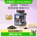 盖亚农场炒熟黑芝麻粗粮糙米五谷杂粮开盖即食免洗搭配熟白芝麻