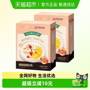 聚春园胡椒猪肚鸡500g 2盒厚切猪肚鲜嫩鸡肉加热即食半成品快手菜