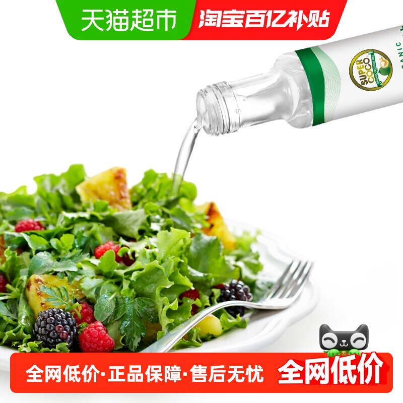 椰来香有机MCT椰子油冷榨生酮黄金配比助燃防伪可溯源250ml食用