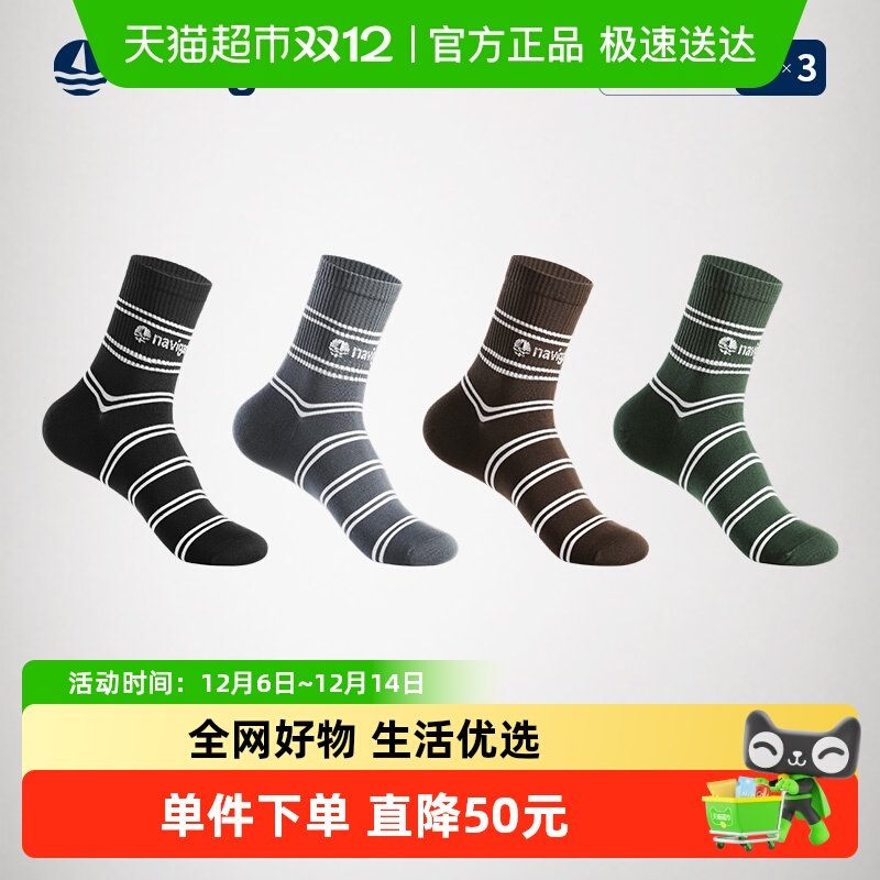 �����п������������ɴ����Ͳ�ഺ����ʿ�ﶬ7A�־������˶����� 56.05Ԫ