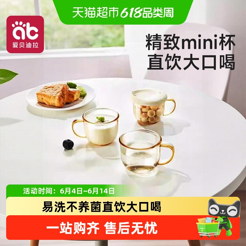敞口杯宝宝水杯2岁以上家用PPSU嘬口学饮耐摔喝奶喝汤儿童小水杯