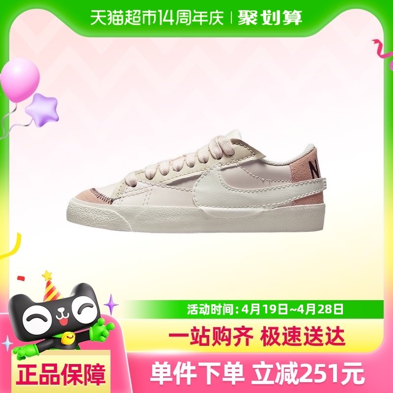 Nike�Ϳ�ŮЬBLAZER'77�����߷�ɫ���˶�����Ь��ЬDQ1470-601