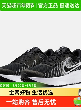 NIKE耐克男鞋2025夏新款RUN DEFY网面运动鞋训练跑步鞋HM9594-004