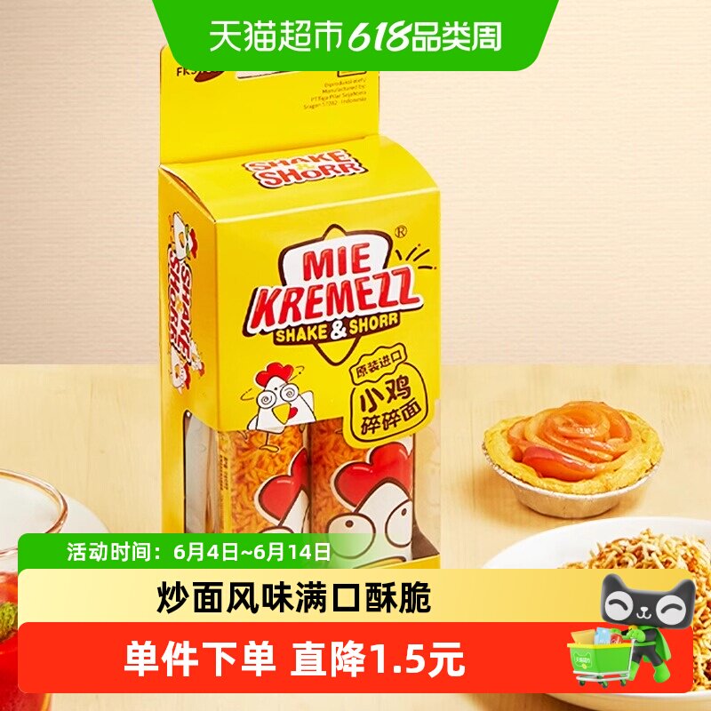 MIEKREMEZZ炒面味小鸡碎碎面72g
