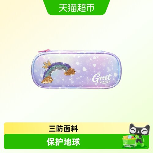 GMTforKids大容量可爱卡通笔袋