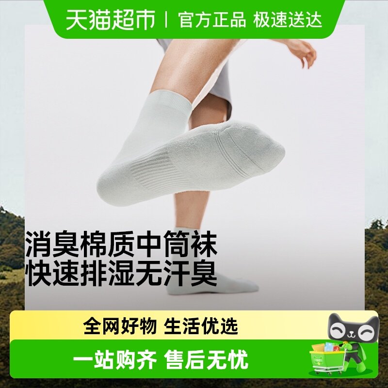 ������ʿ��ɫ��������������Ͳ��7A�־��˶������ᱡ���಻���� 49Ԫ